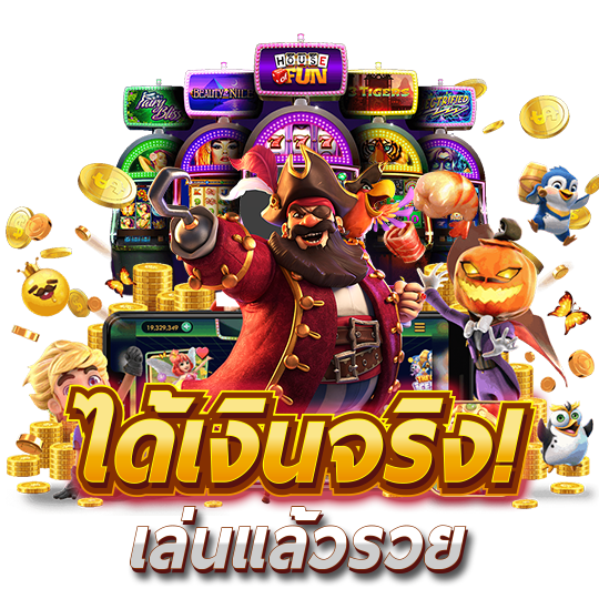 bigmouth888 เว็บพนันที่ผสานความทันสมัยกับความปลอดภัยระดับสากล